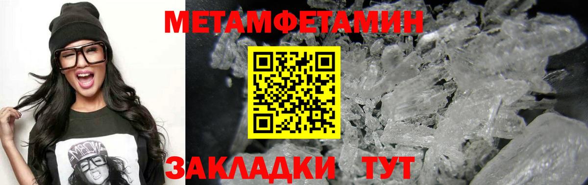 Amphetamine 98%  Вход с VPN  Унеча 