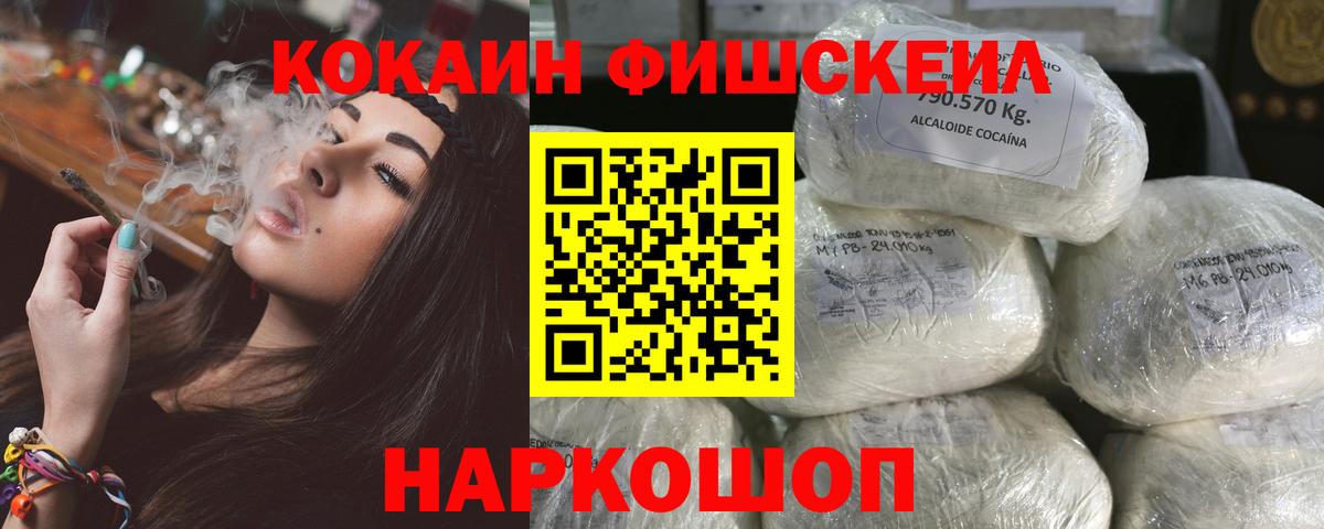 КОКАИН Колумбийский  Вход с VPN  КОКАИН Колумбийский  Унеча 
