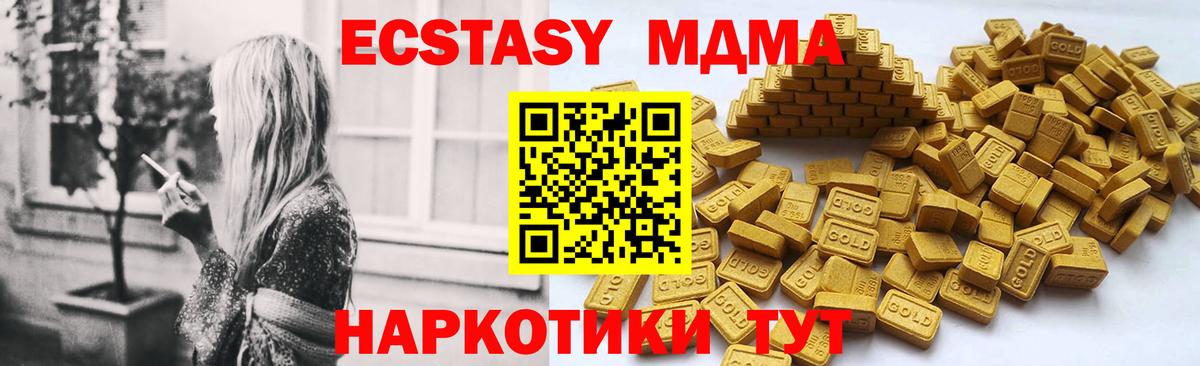 ЭКСТАЗИ Cube Унеча
