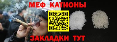 меф VHQ Тула