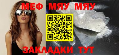 меф VHQ Тула