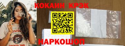 кокаин VHQ Туймазы