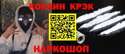 кокаин VHQ Туймазы