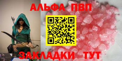 меф VHQ Тула