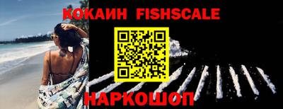 кокаин VHQ Туймазы