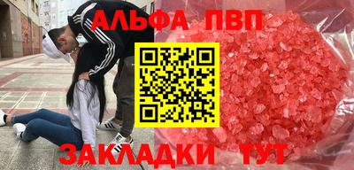 меф VHQ Тула