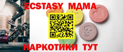 гидра Тулун