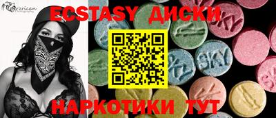 гидра Тулун