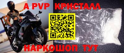 меф VHQ Тула