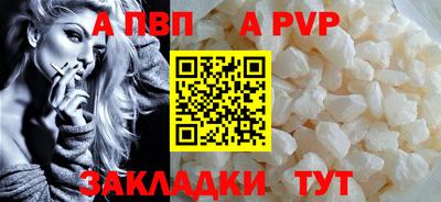 гидра Тулун