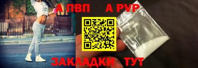 гидра Тулун
