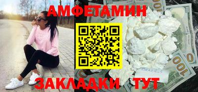 меф VHQ Тула