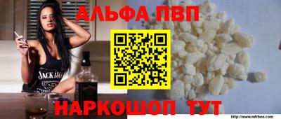 меф VHQ Тула