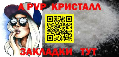 гидра Тулун
