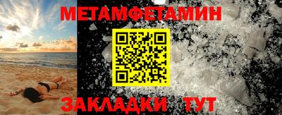 кокаин VHQ Туймазы