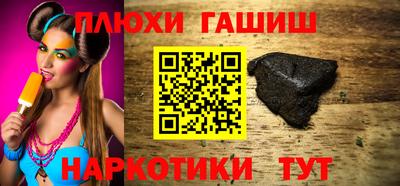 гидра Тулун