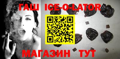 гидра Тулун
