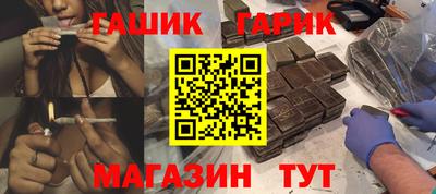 гидра Тулун