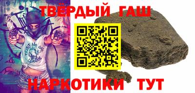 гидра Тулун