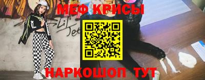 меф VHQ Тула