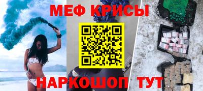 меф VHQ Тула