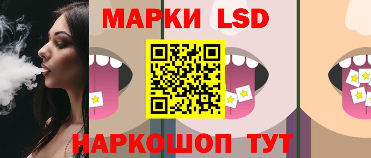 Унеча  LSD-25 экстази  Вход с VPN  Лсд 25 экстази кислота 
