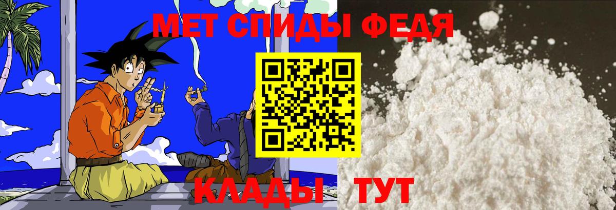Первитин винт Унеча