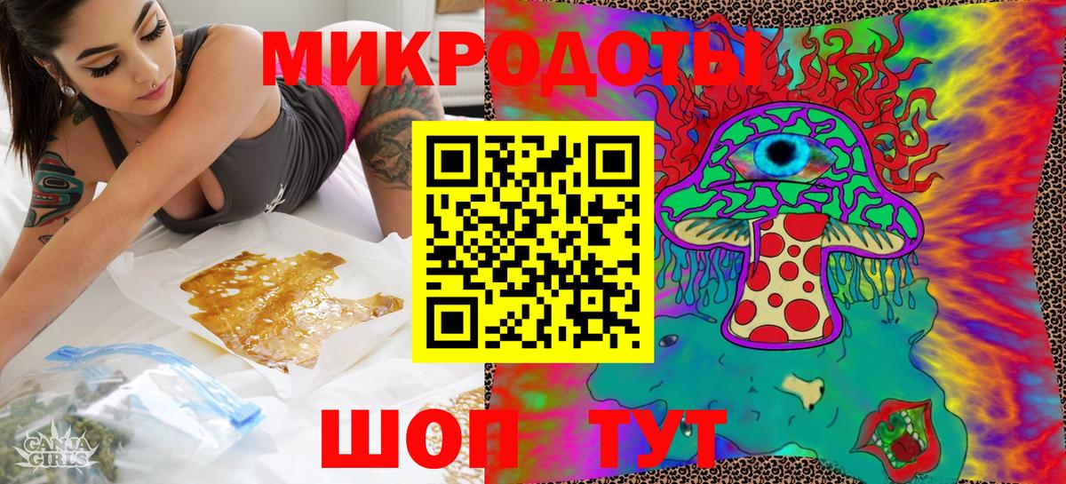 Унеча  Псилоцибиновые грибы мицелий  Галлюциногенные грибы Magic Shrooms  купить   Вход с VPN 