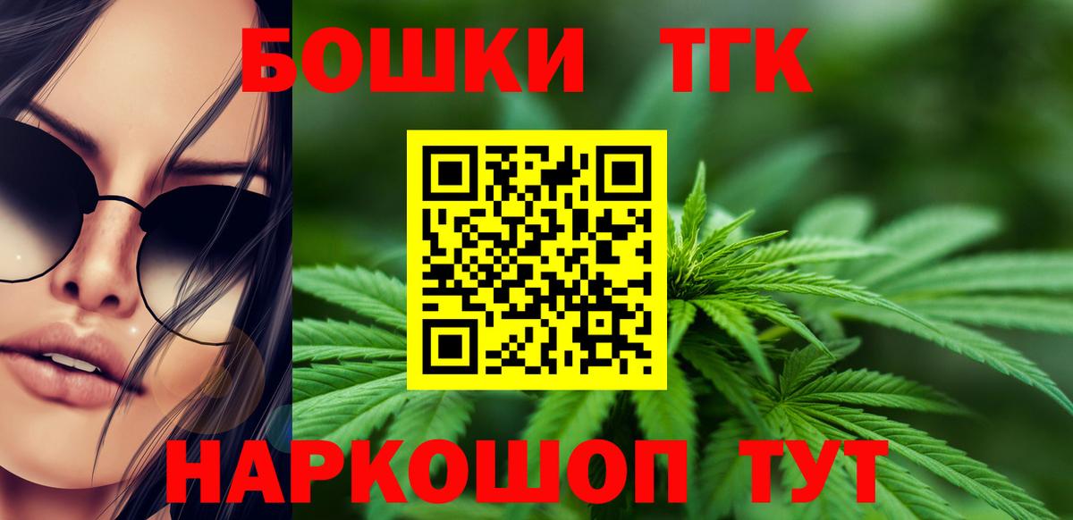 Бошки Шишки тримм  Вход с VPN  Бошки марихуана MAZAR  Унеча  Канабис ГИДРОПОН 